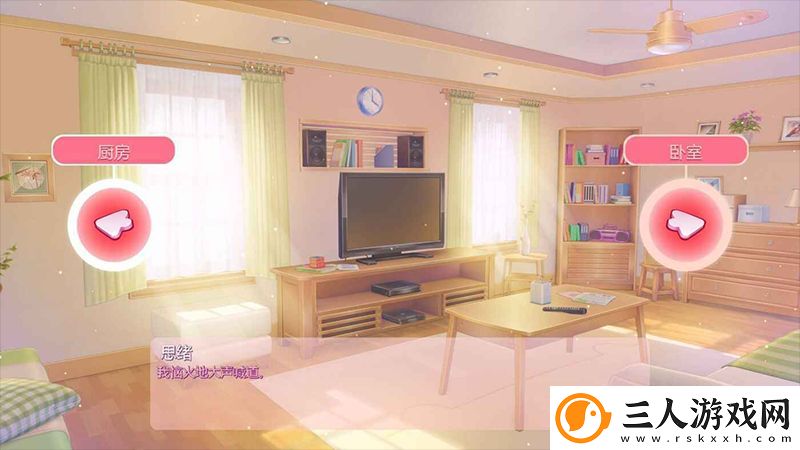 miside米塔手机版