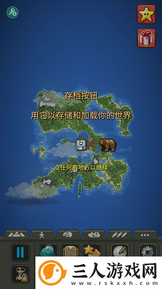 世界盒子正版