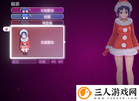 miside米塔手机版
