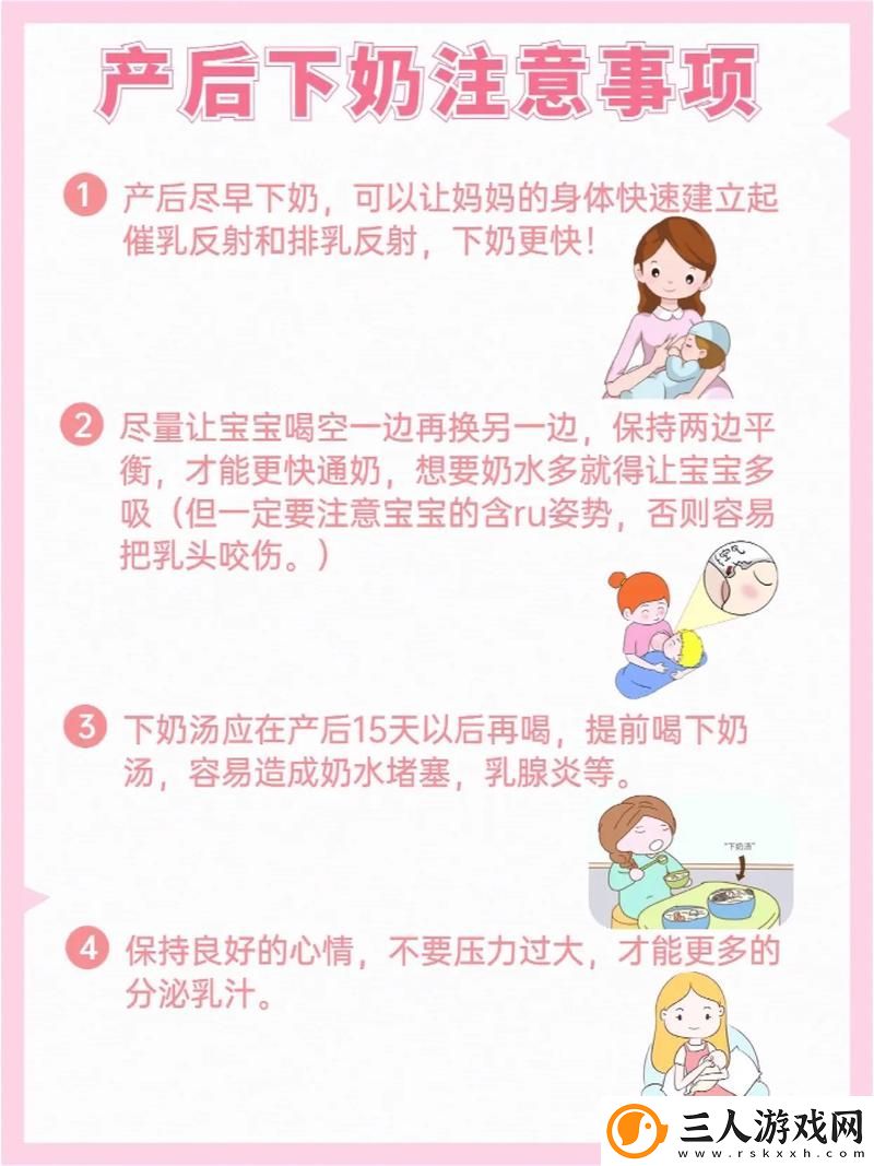 一边下奶一吃敷好几个人