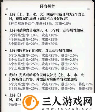 美食大乱斗0.1折