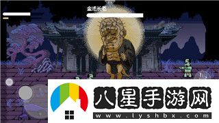 汉字找茬王暴富一刻挑战攻略分享！