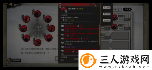 鬼谷八荒成为宗主后退宗方法