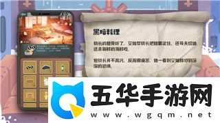 德军总部怎么玩不了
