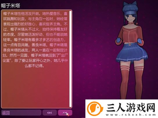 miside米塔手机版
