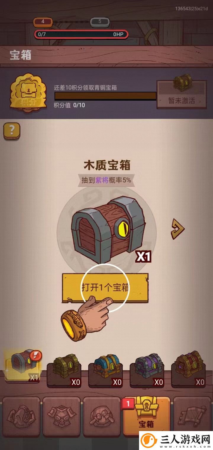 咸鱼之王app