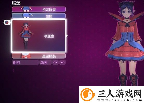 miside米塔手机版