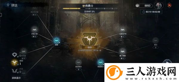 冰汽时代手游