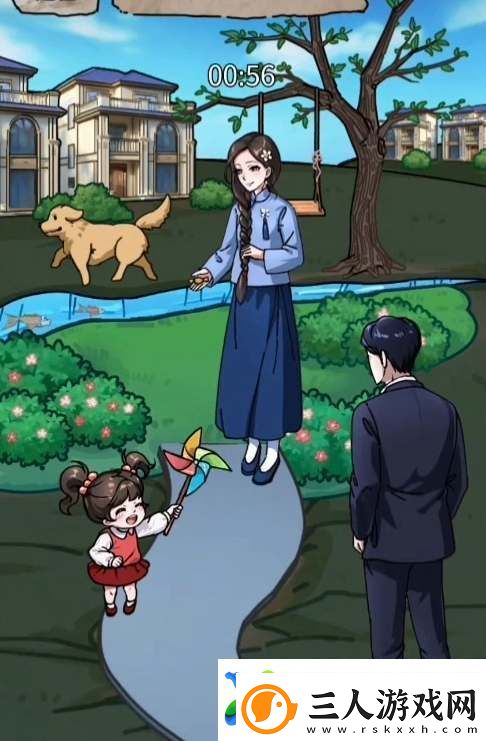 隐秘的档案过去和未来通关攻略