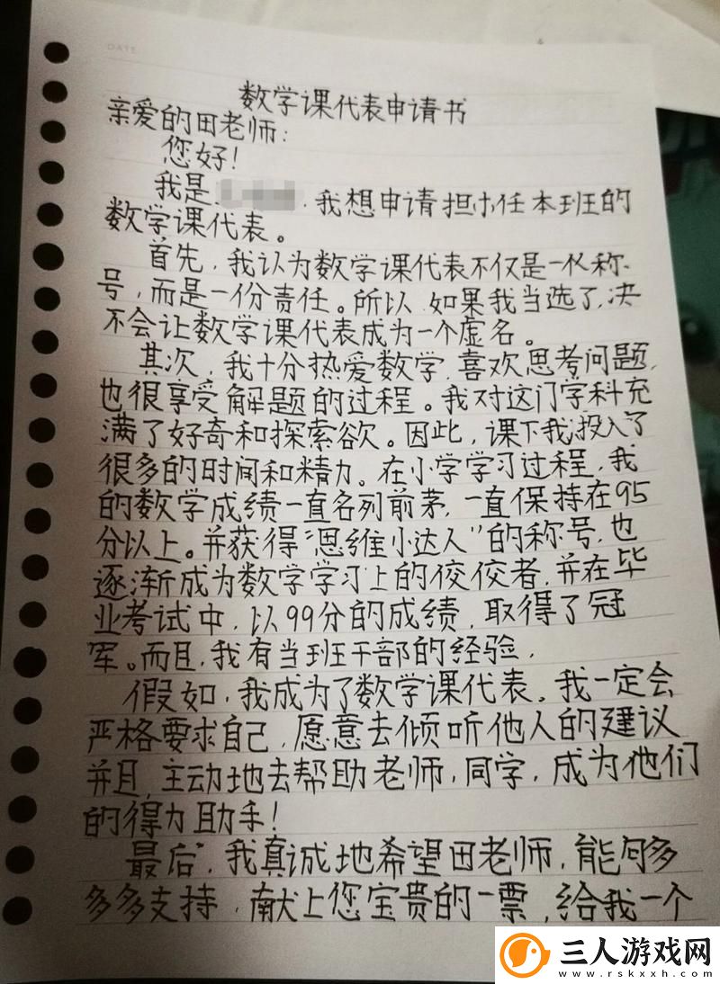当学习渐入佳境