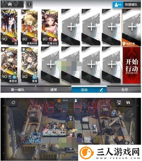 明日方舟春分DC