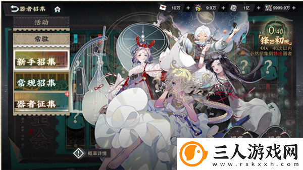 物华弥新Wiki