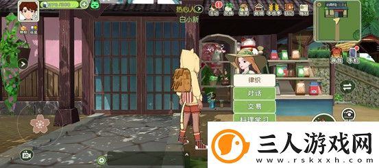 小森生活超级甘蔗获得方法介绍