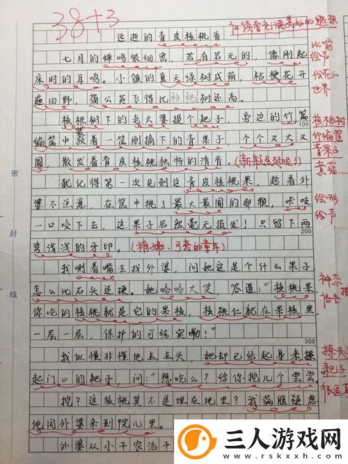 当“忘记带罩子让他摸了一节课作文”成为我的尴尬回忆