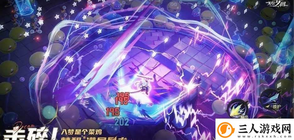 无尽梦回新手攻略有什么内容