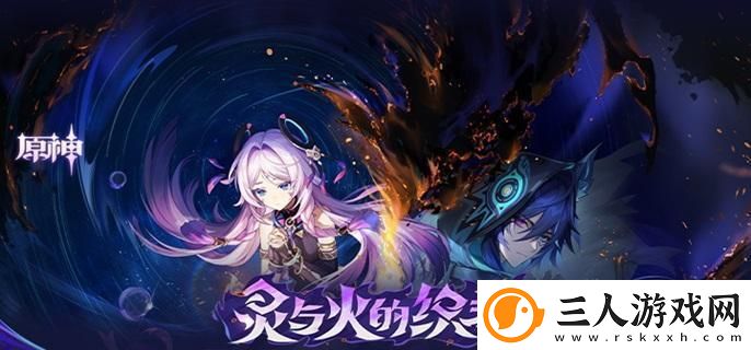 原神自走棋玩家获胜攻略与策略