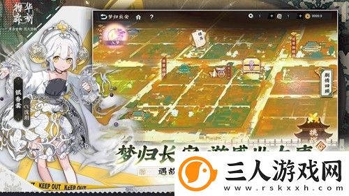 物华弥新Wiki