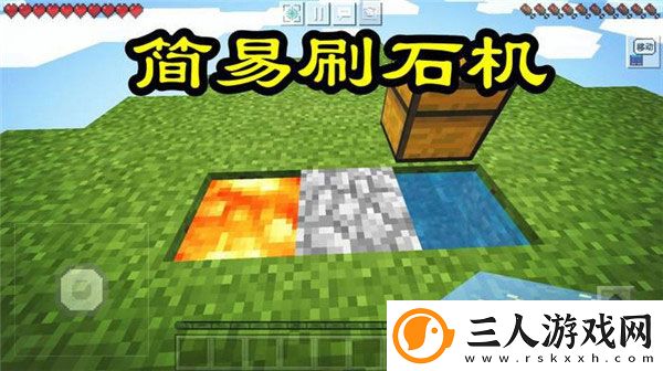 我的世界空岛生存
