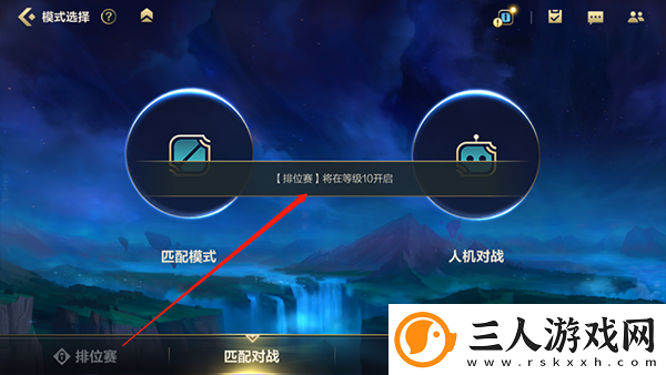 英雄联盟