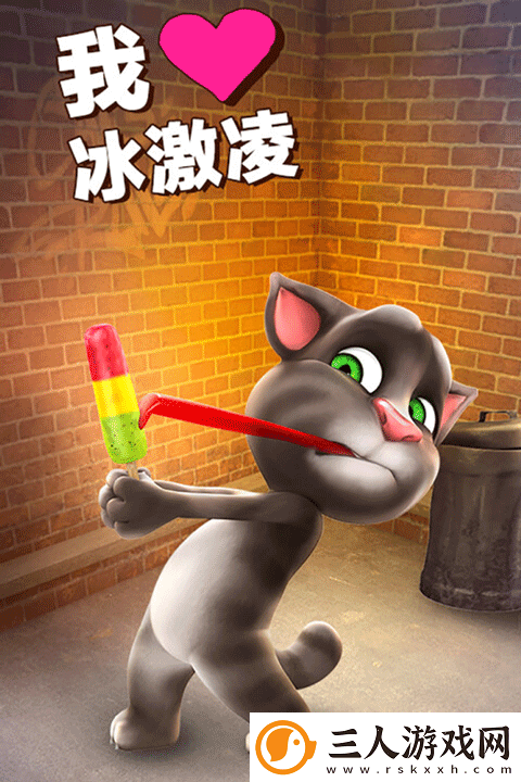 会说话的汤姆猫老版本