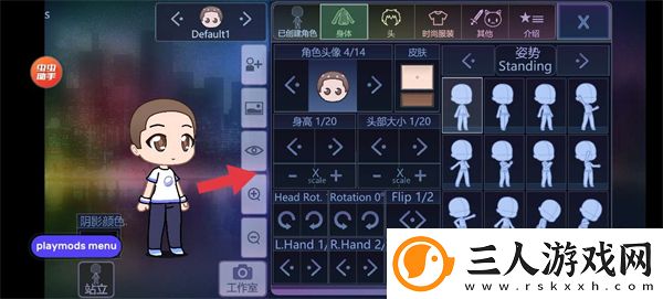 加查俱乐部正版中文