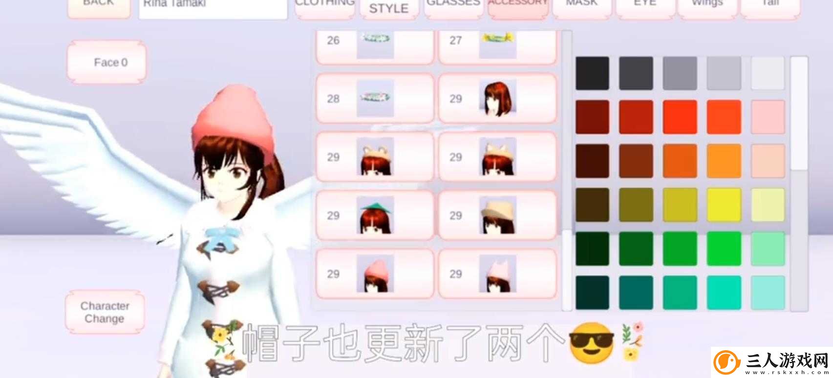 樱花校园正版免费中文版