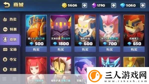 塔防君红包版