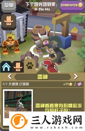 癫狂动物园中文版免费版