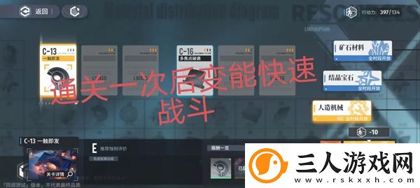 白荆回廊