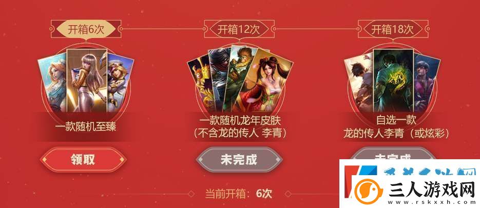 英雄联盟生肖秘宝活动怎么玩