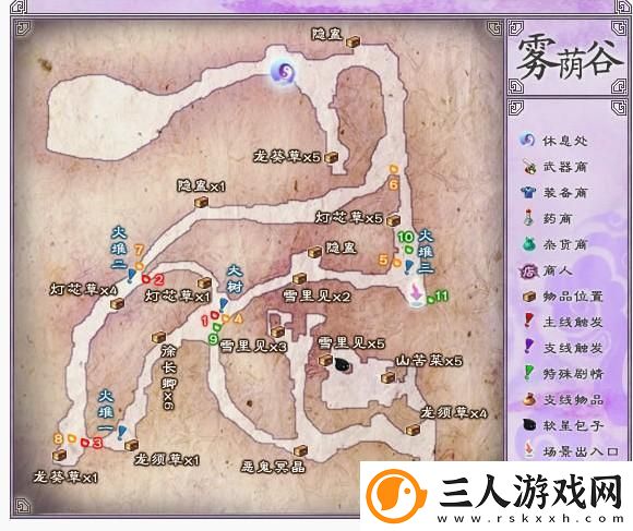 仙剑5雾萌谷怎么走