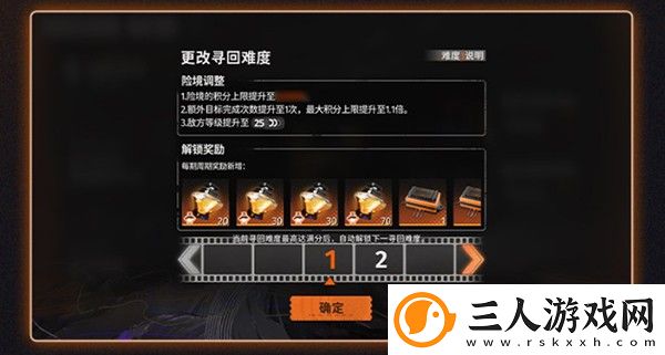新月同行手游