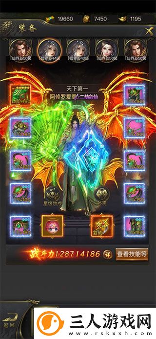 一刀传世