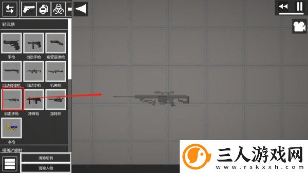 甜瓜游乐场15.0汉化版本