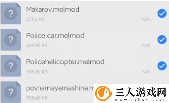 甜瓜游乐场7723自带模组