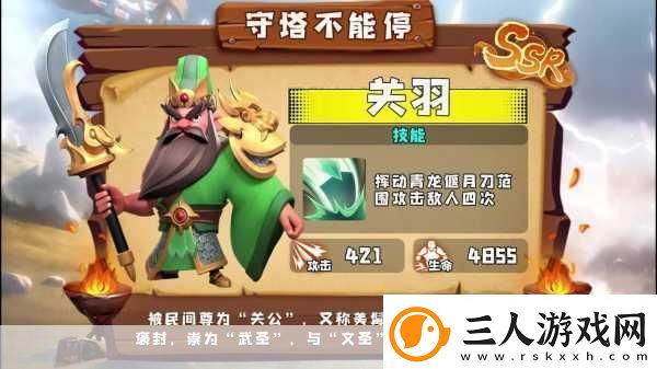 塔防君红包版