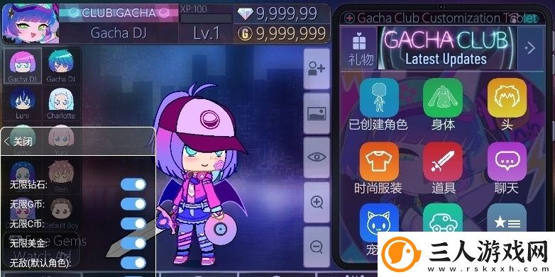 加查甜甜