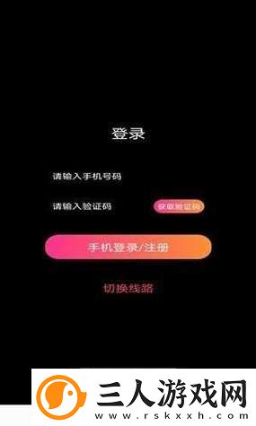 探索“玫瑰直播mg8”的魅力与机遇