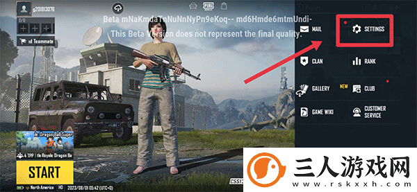 pubg绝地求生体验服