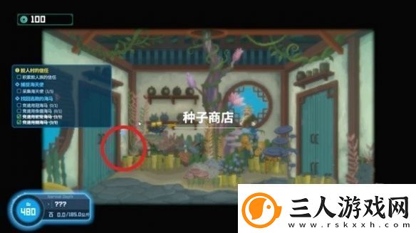潜水员戴夫第三章怎么过