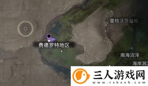 霍格沃兹之遗全材料怎么获得