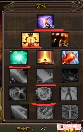 逆战踏青版独家揭秘