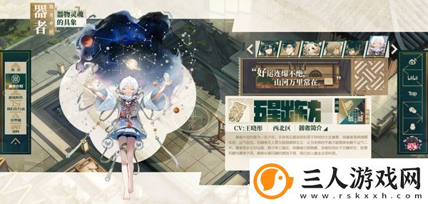 物华弥新Wiki