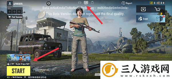 pubg绝地求生体验服