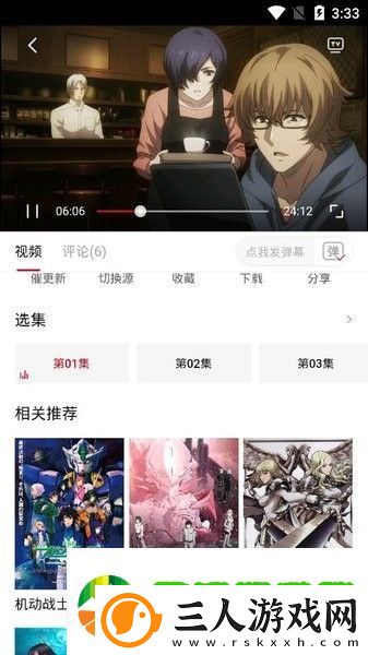 omofun复活版下载