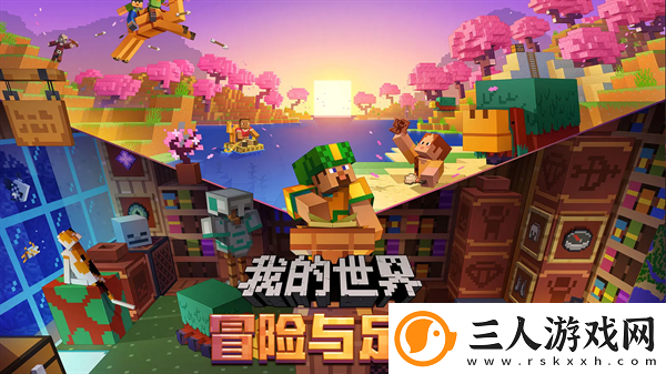 我的世界空岛生存
