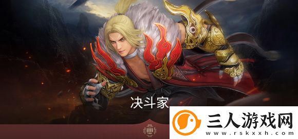 黑色沙漠台服