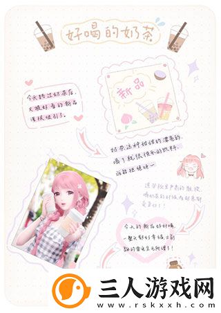 闪耀暖暖官服
