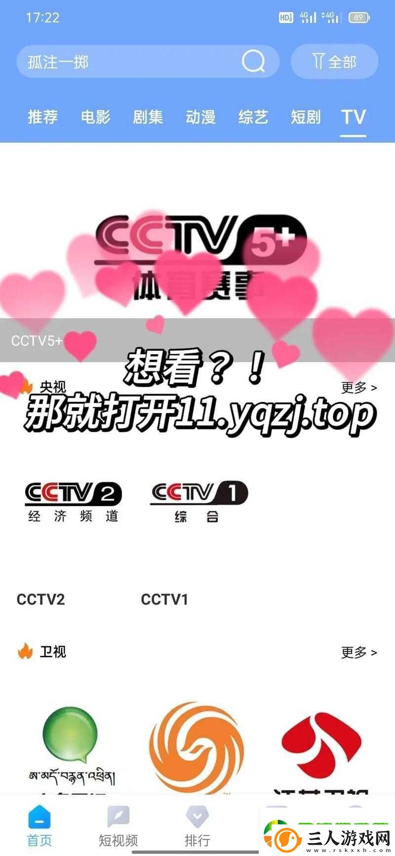 182tv