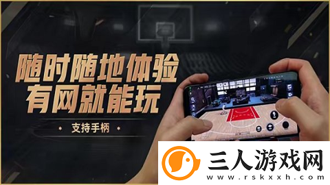 nba2k
